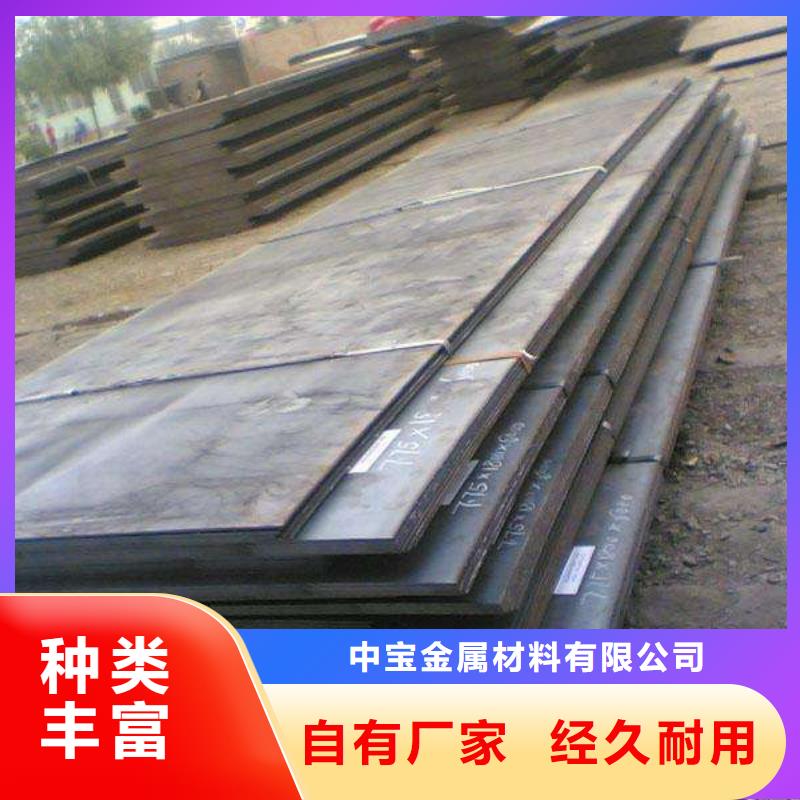 耐磨钢板,不锈钢管严格把控质量