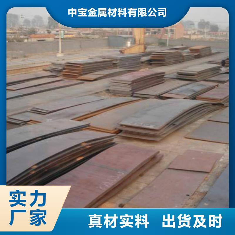 不锈钢带视频-湖南省邵阳市|双清|新宁|怀化|岳阳|永州|张家界|娄底不锈钢带-中宝