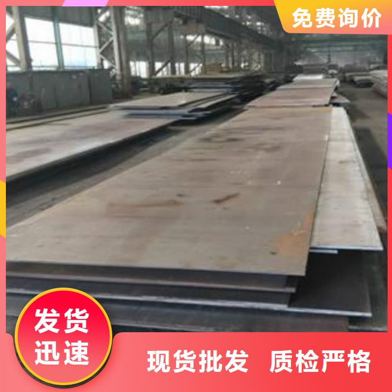 耐磨钢板不锈钢带极速发货