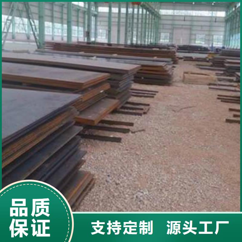 耐磨钢板,不锈钢管严格把控质量