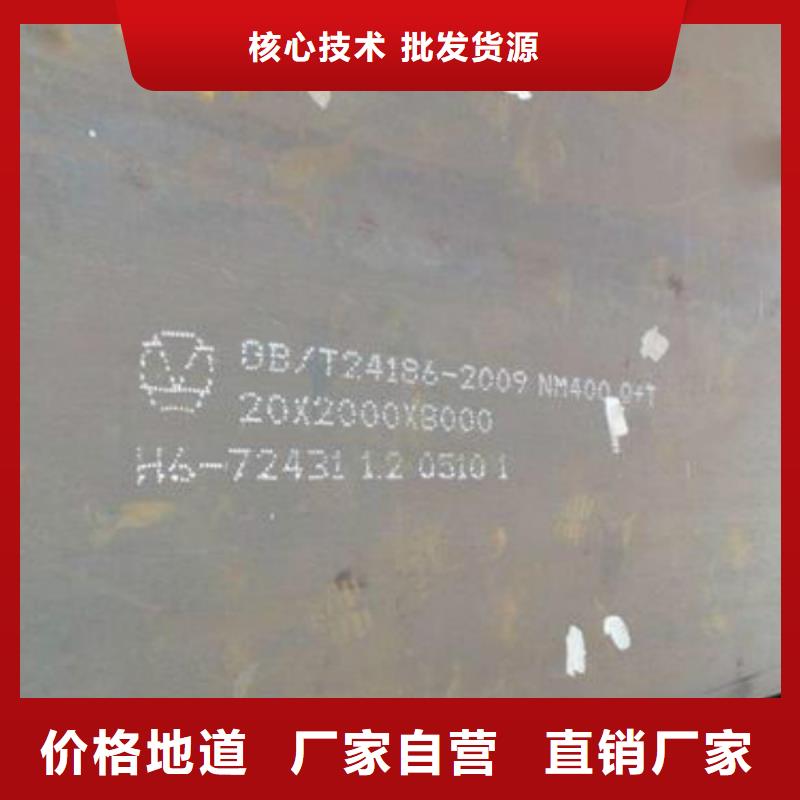 耐磨钢板,不锈钢管严格把控质量