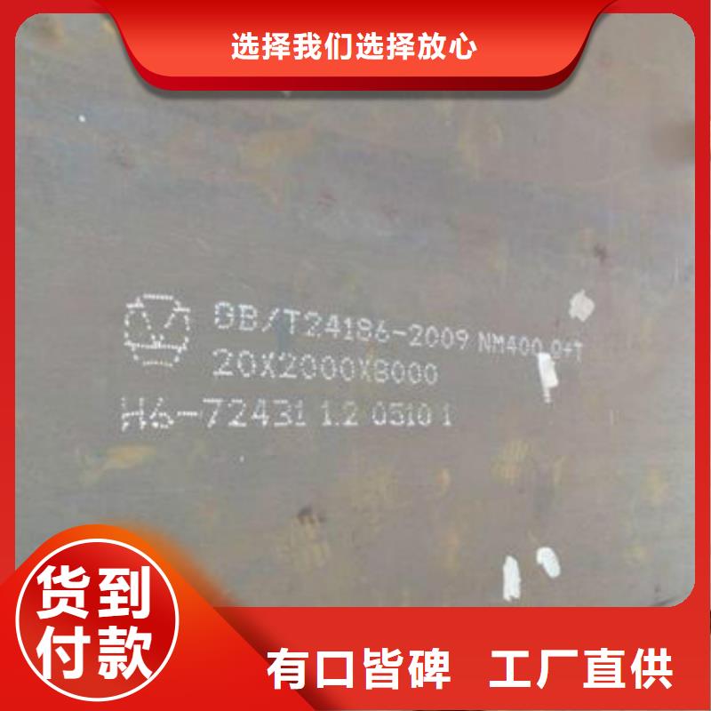 耐磨钢板不锈钢管物流配送