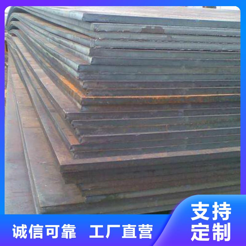 耐磨钢板,不锈钢管严格把控质量
