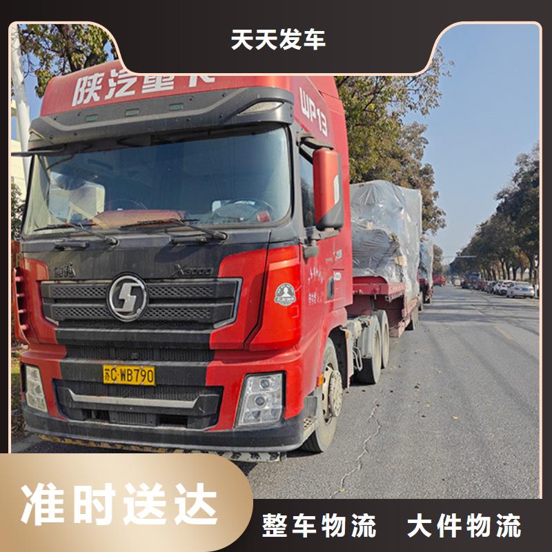 苏州到大件物流每日发车