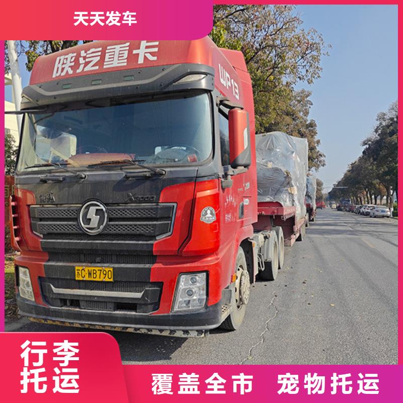 苏州到大件物流每日发车