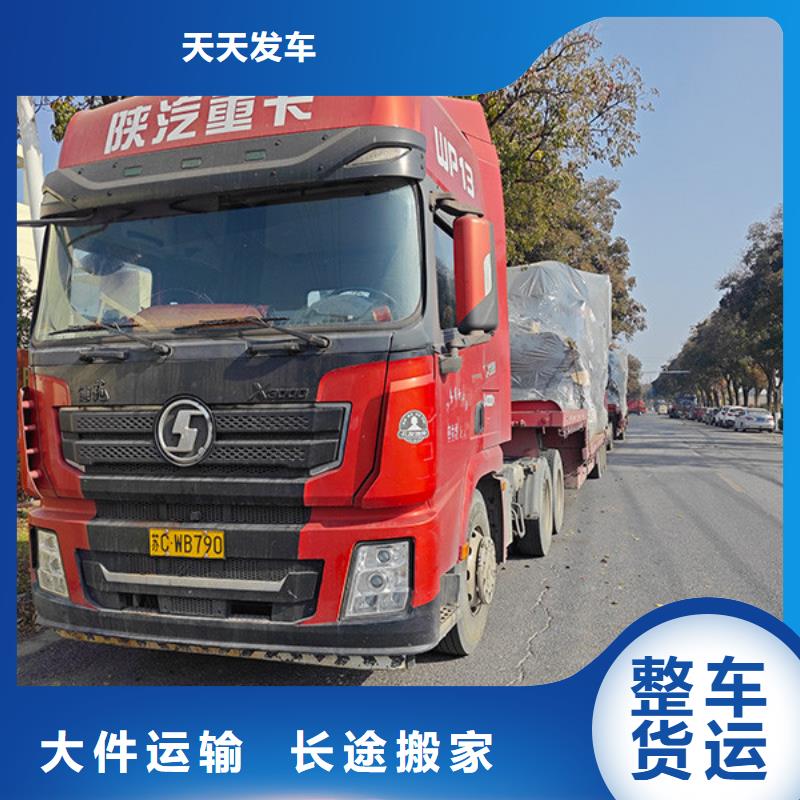 常州到设备托运公平合理
