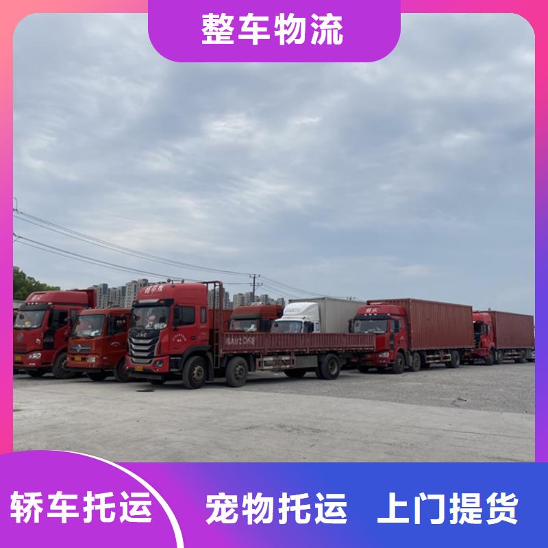 苏州到特种车托运门对门服务