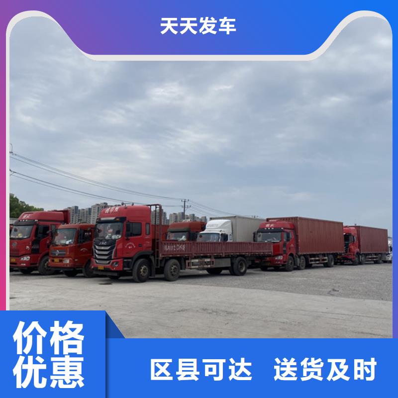 苏州到大件物流每日发车