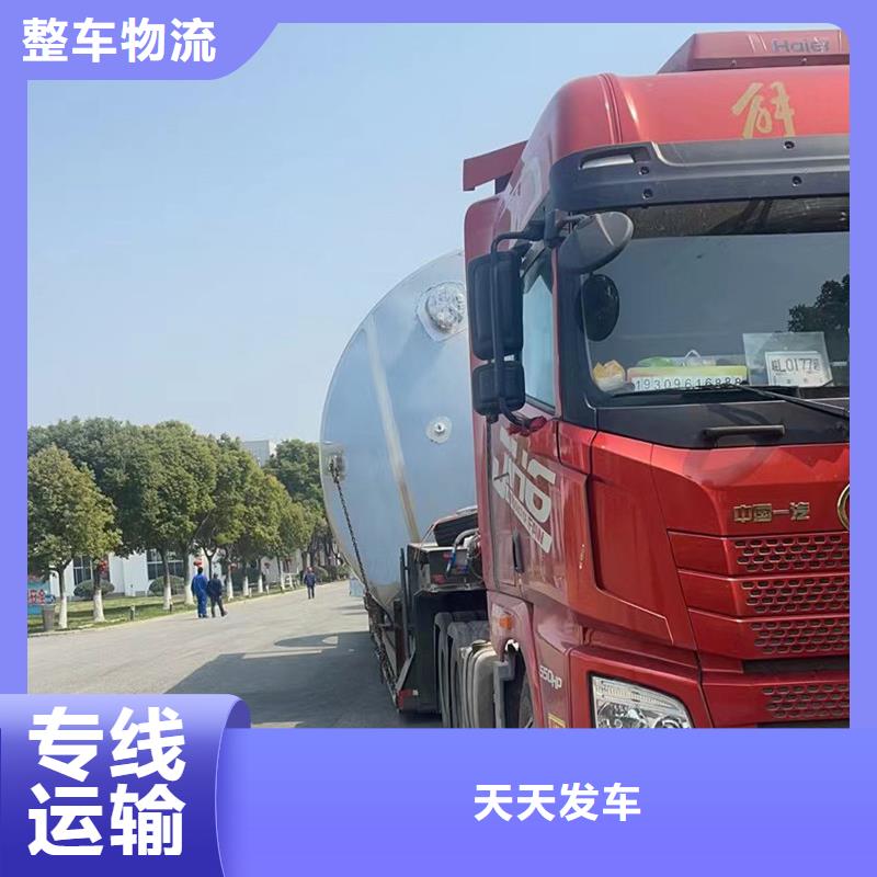苏州到大件物流每日发车