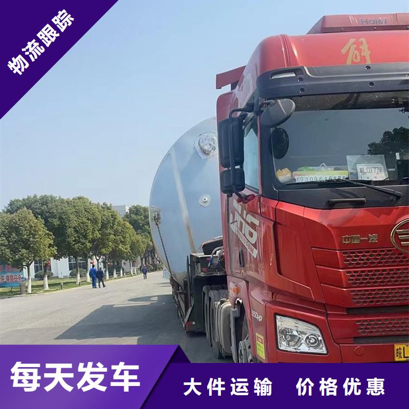 常州到设备托运公平合理