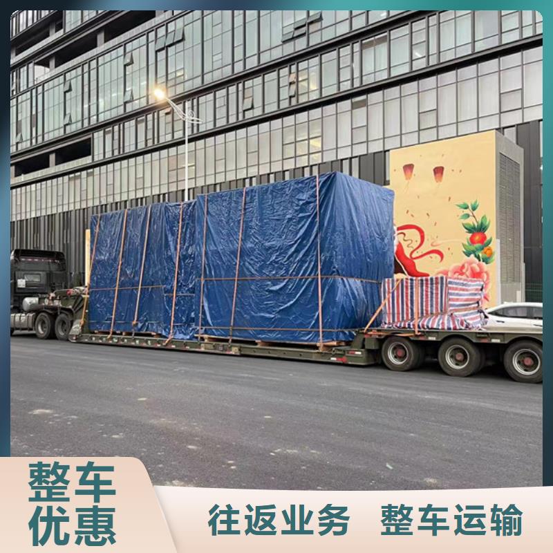 常州到直达货运专线节约精力