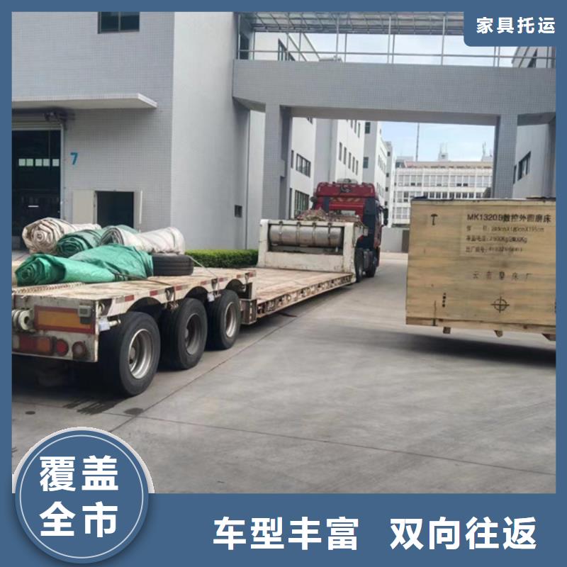苏州到大件物流每日发车