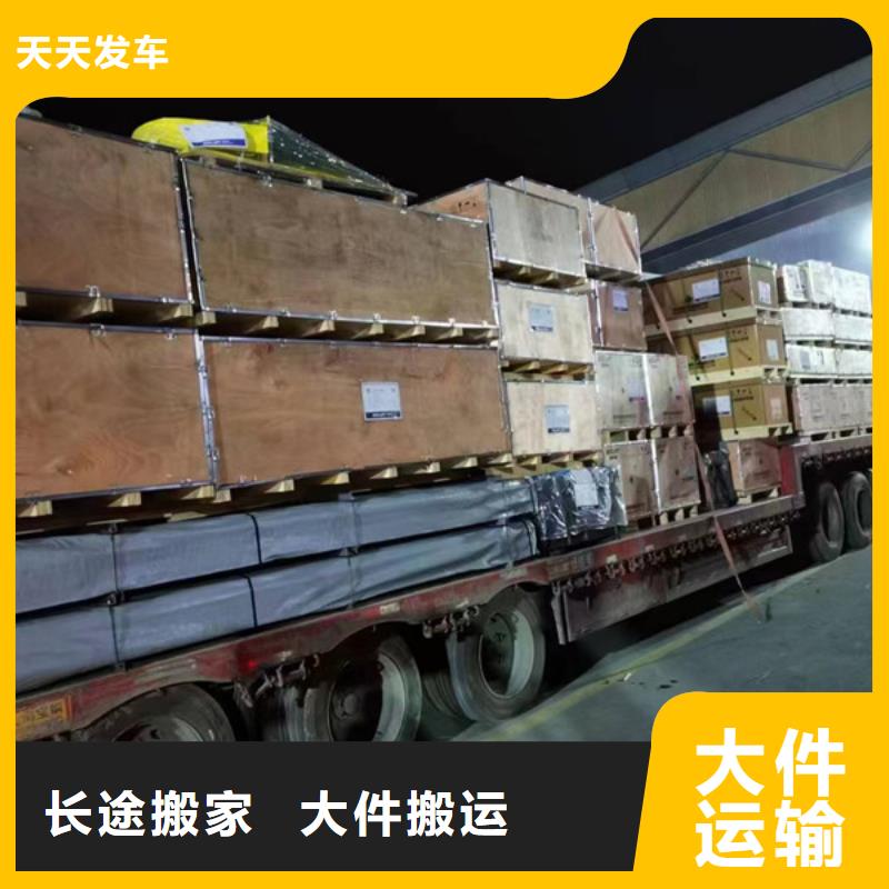 苏州到大件物流每日发车