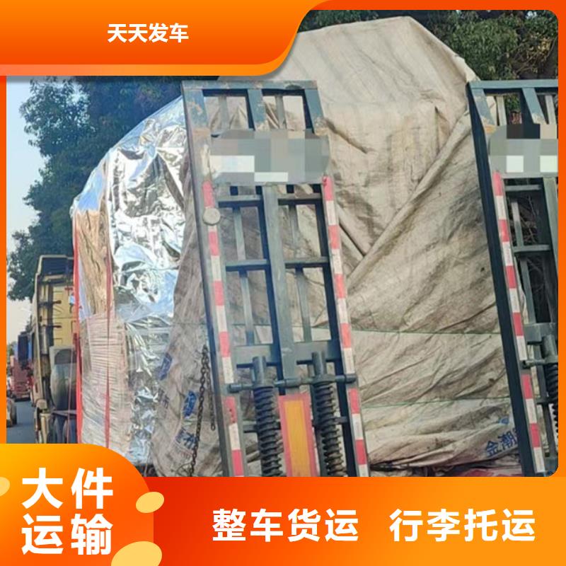 苏州到特种车托运门对门服务