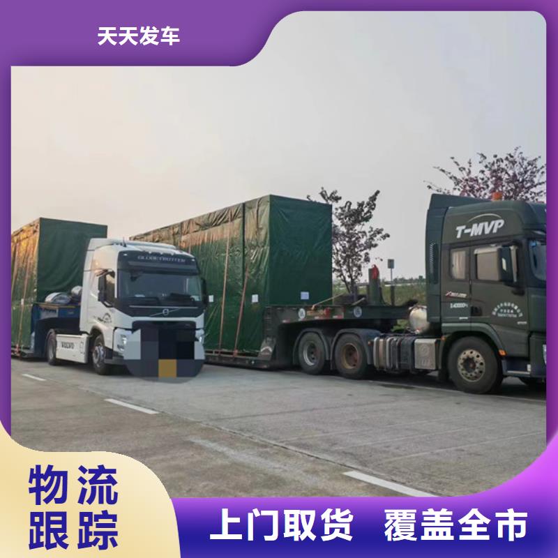 苏州到特种车托运门对门服务