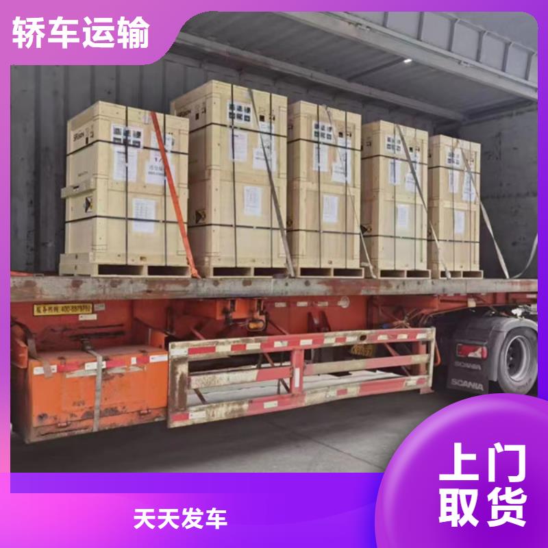 常州到设备托运公平合理