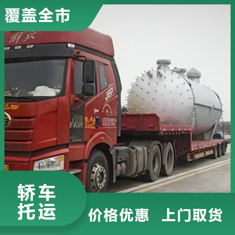 苏州到大件物流每日发车
