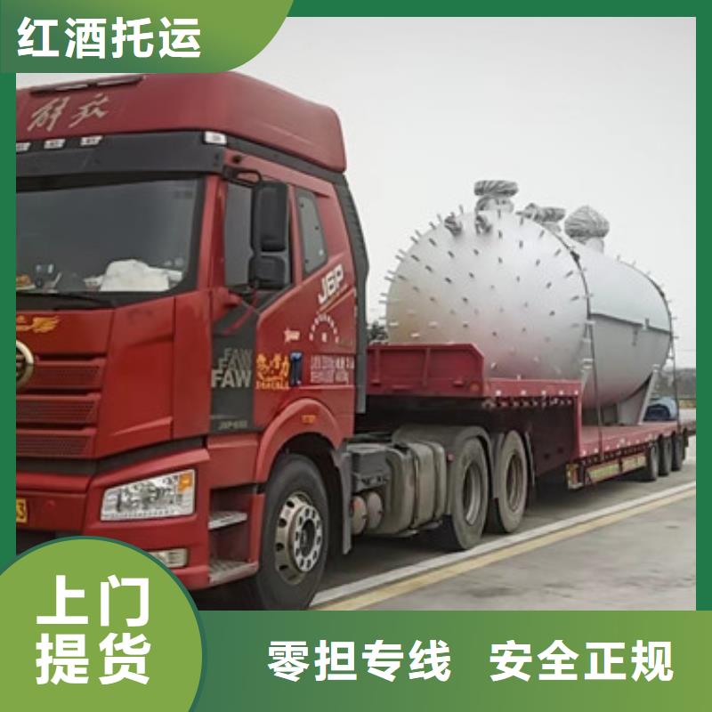 常州到直达货运专线节约精力