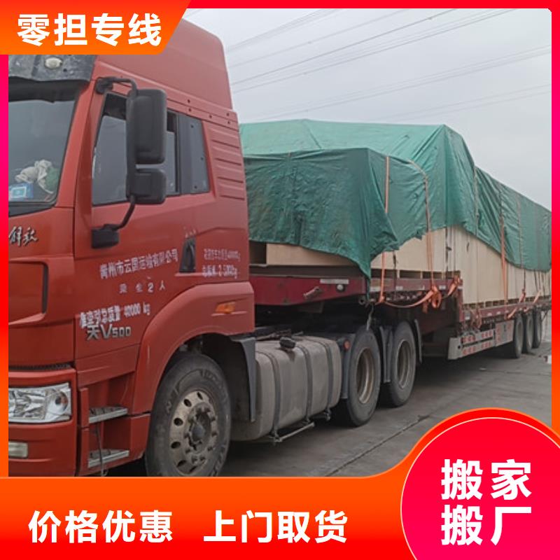 苏州到大件物流每日发车