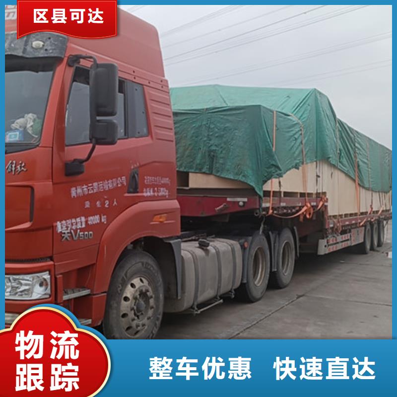 苏州到特种车托运门对门服务