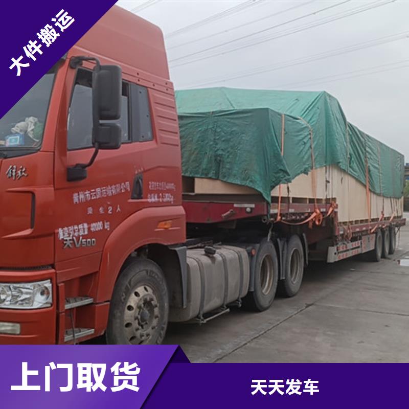 苏州到特种车托运门对门服务