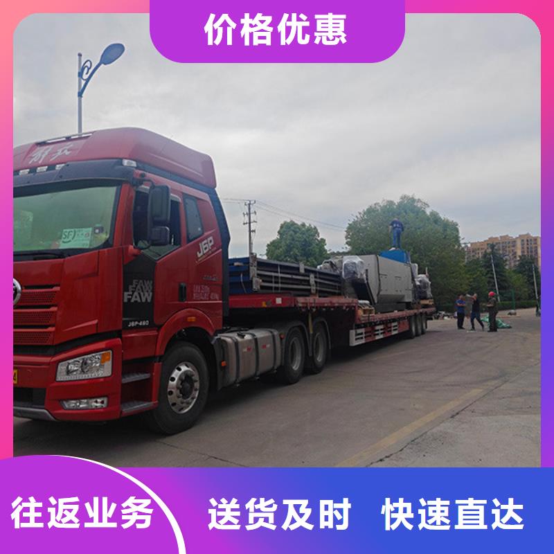 苏州到大件物流每日发车