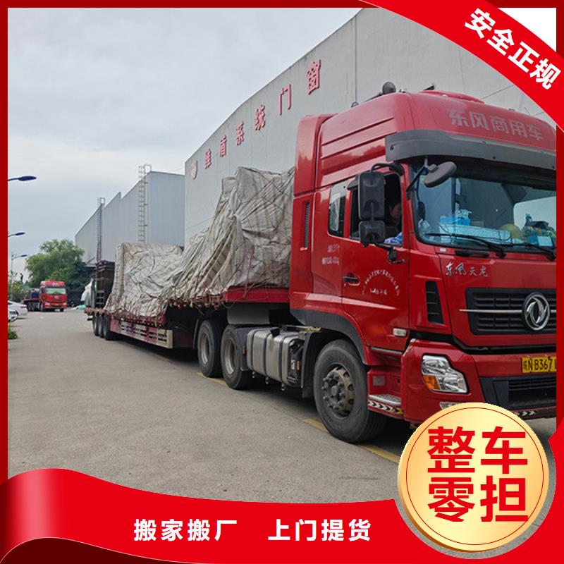 苏州到大件物流每日发车