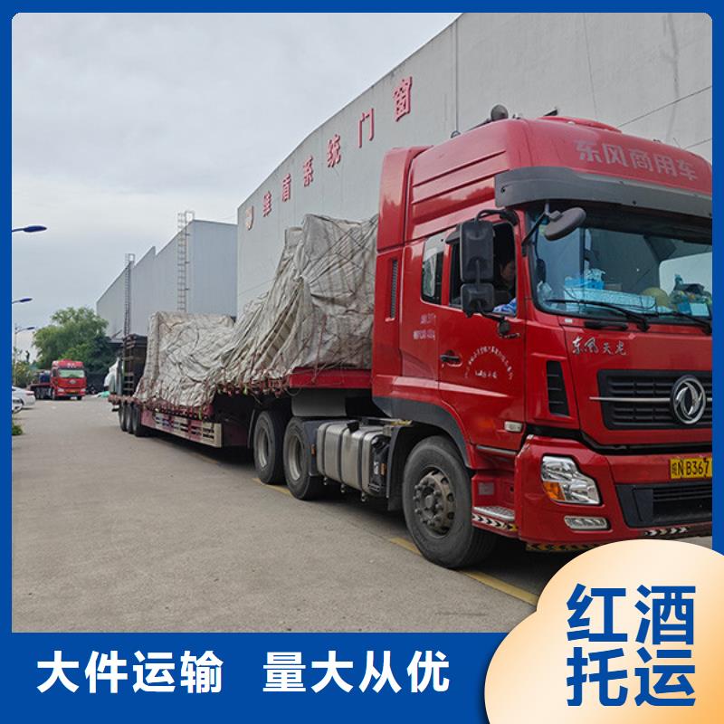 常州到设备托运公平合理