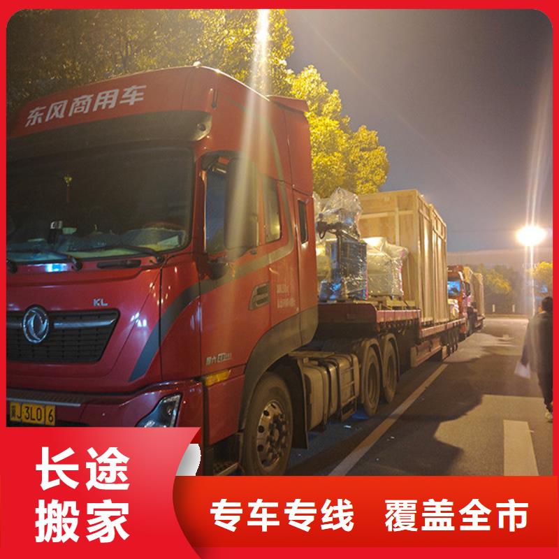 常州到设备托运公平合理