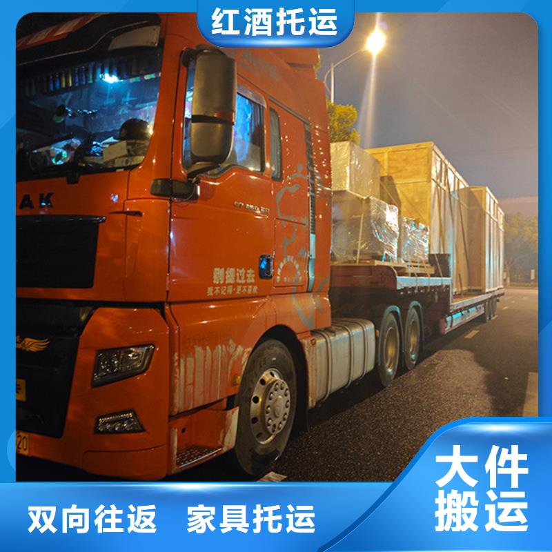 常州到设备托运公平合理