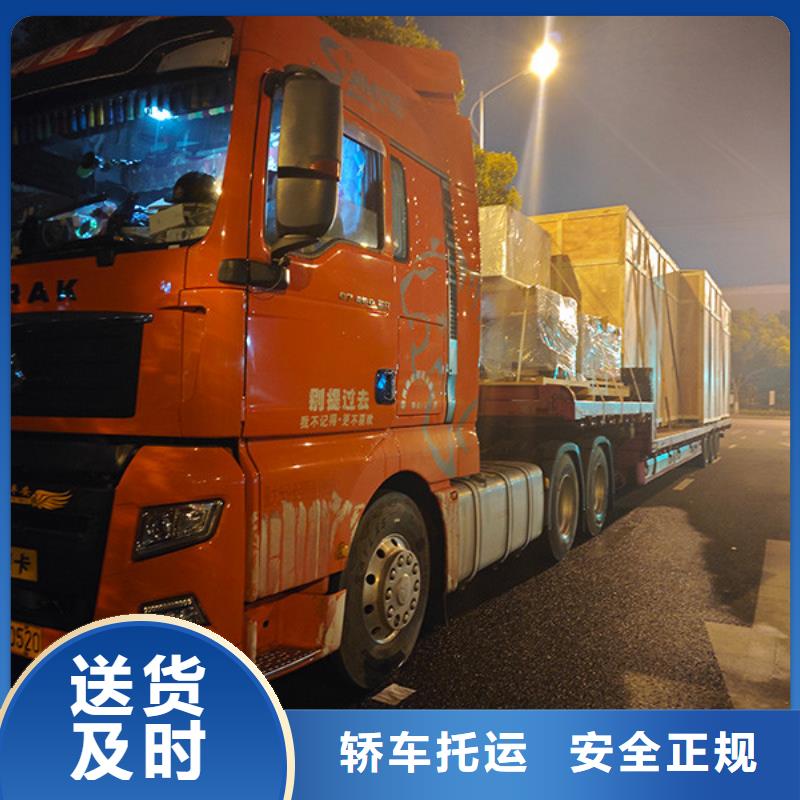 常州到设备托运公平合理