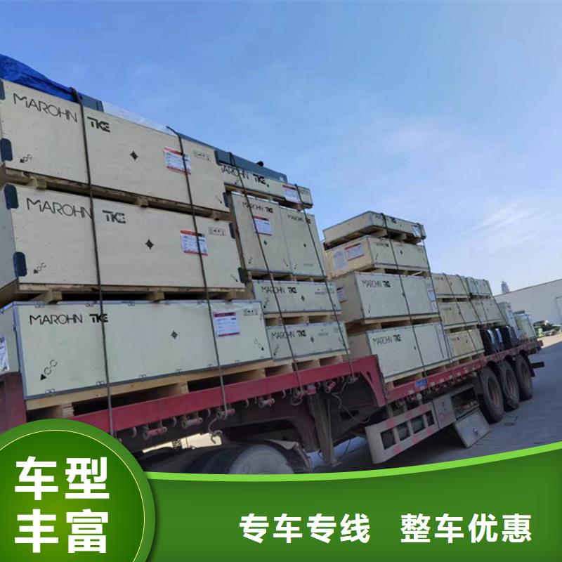 常州到设备托运公平合理