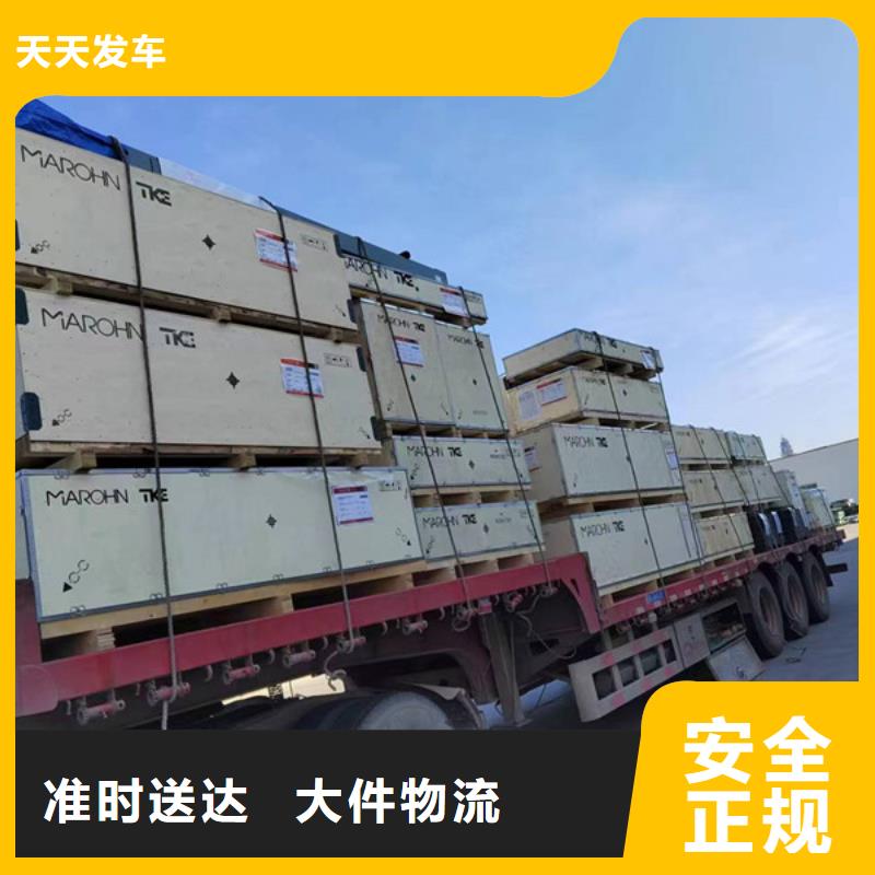 苏州到特种车托运门对门服务