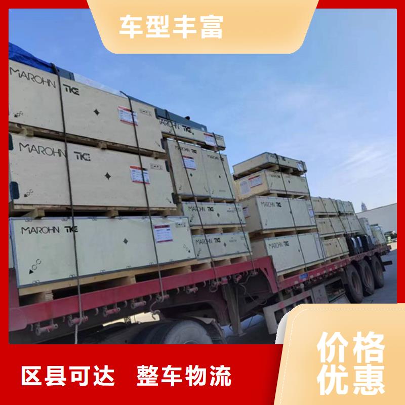 苏州到大件物流每日发车