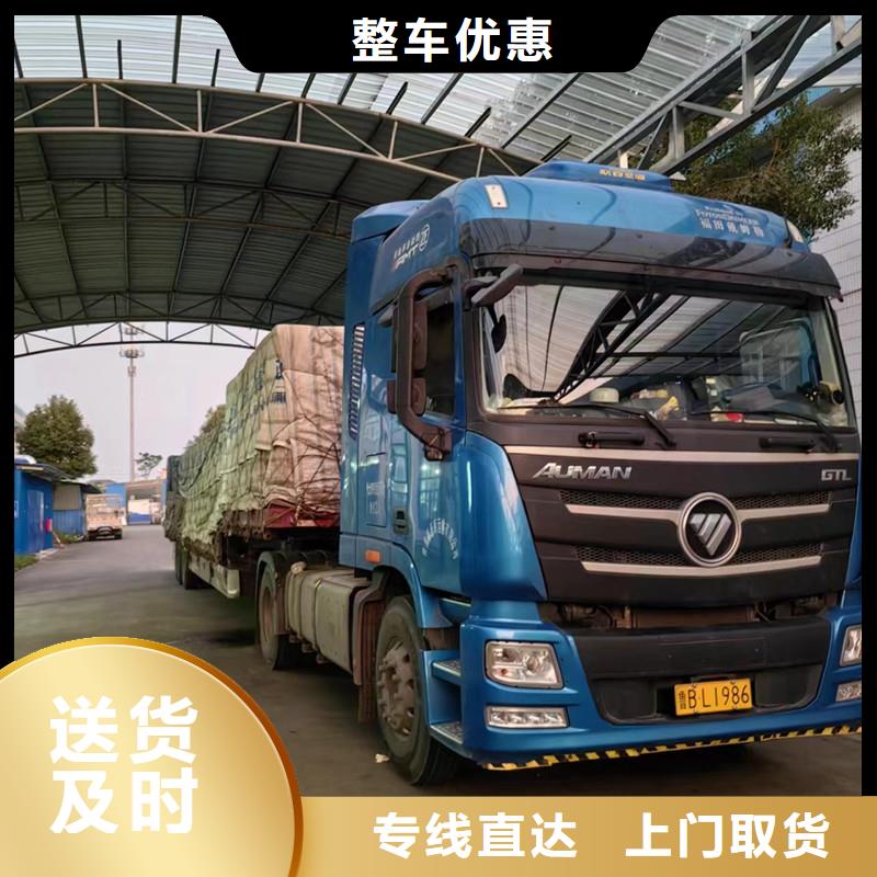 常州到设备托运公平合理