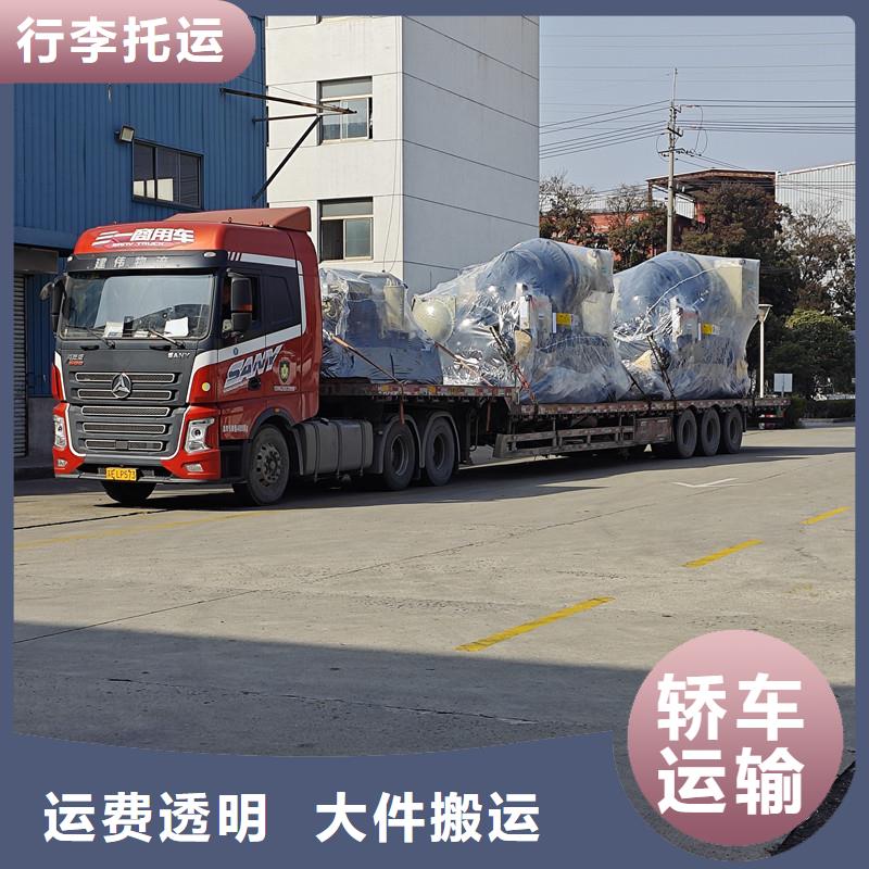 苏州到大件物流每日发车
