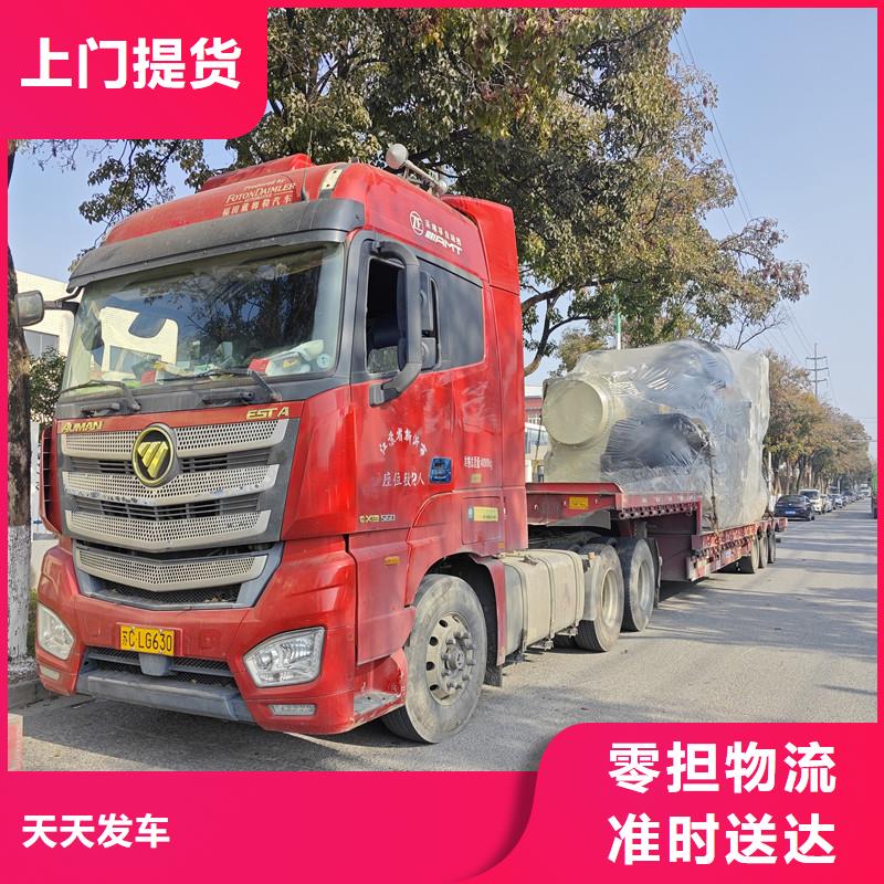 南通到物流运输公司保证货物