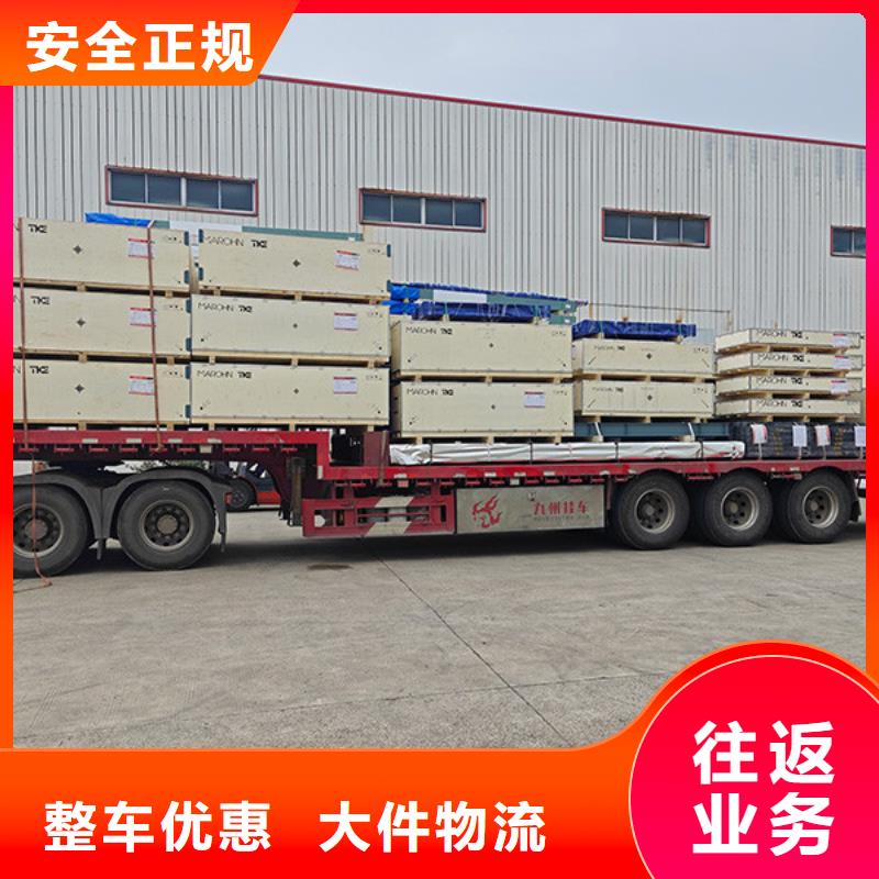 苏州到大件物流每日发车