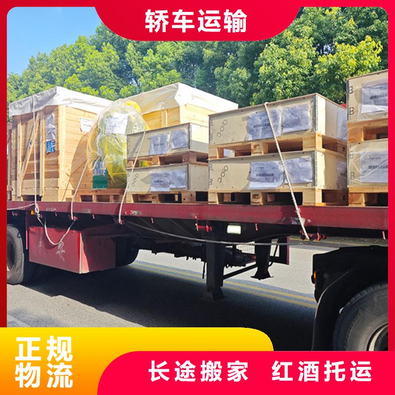 常州到设备托运公平合理