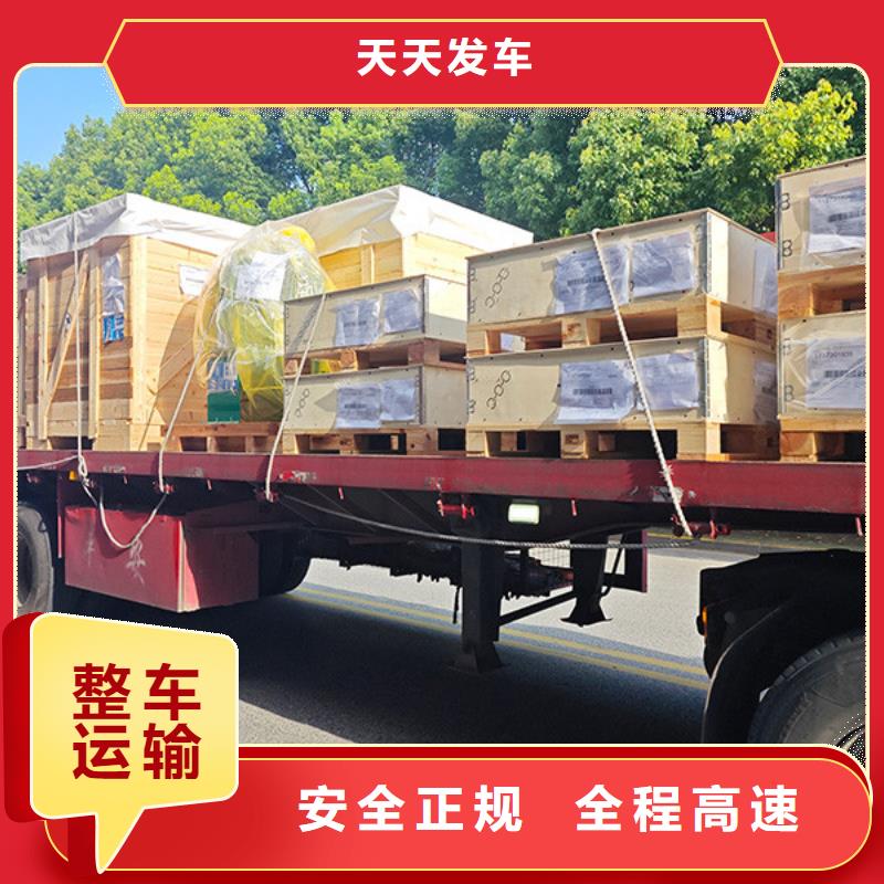 南通到物流运输公司保证货物