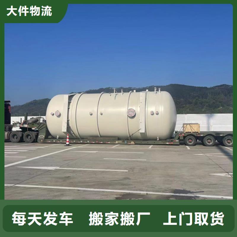 南通到物流运输公司保证货物