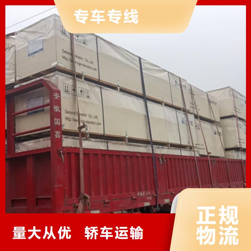 苏州到大件物流每日发车