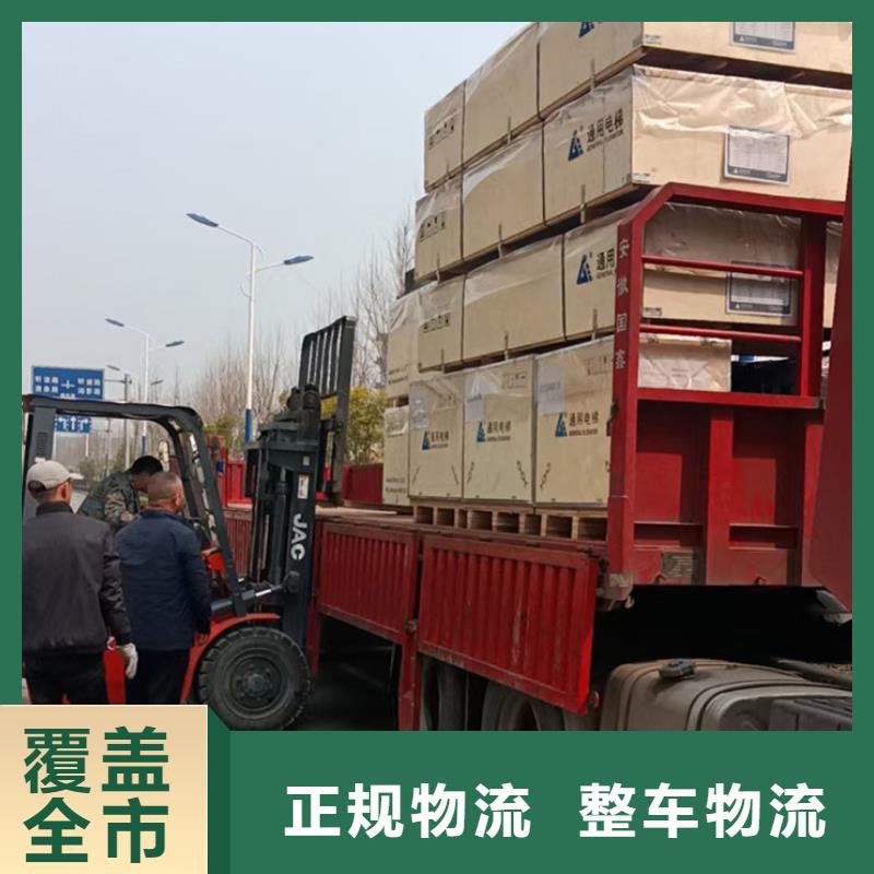 苏州到行李托运限时送达