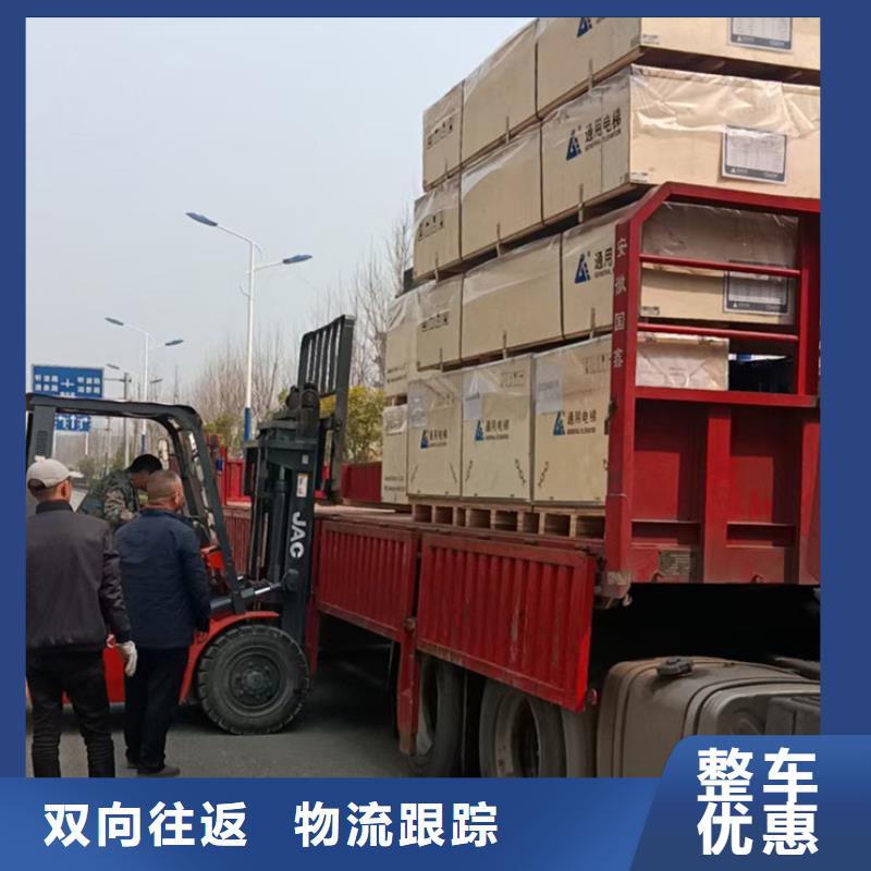 常州到设备托运公平合理