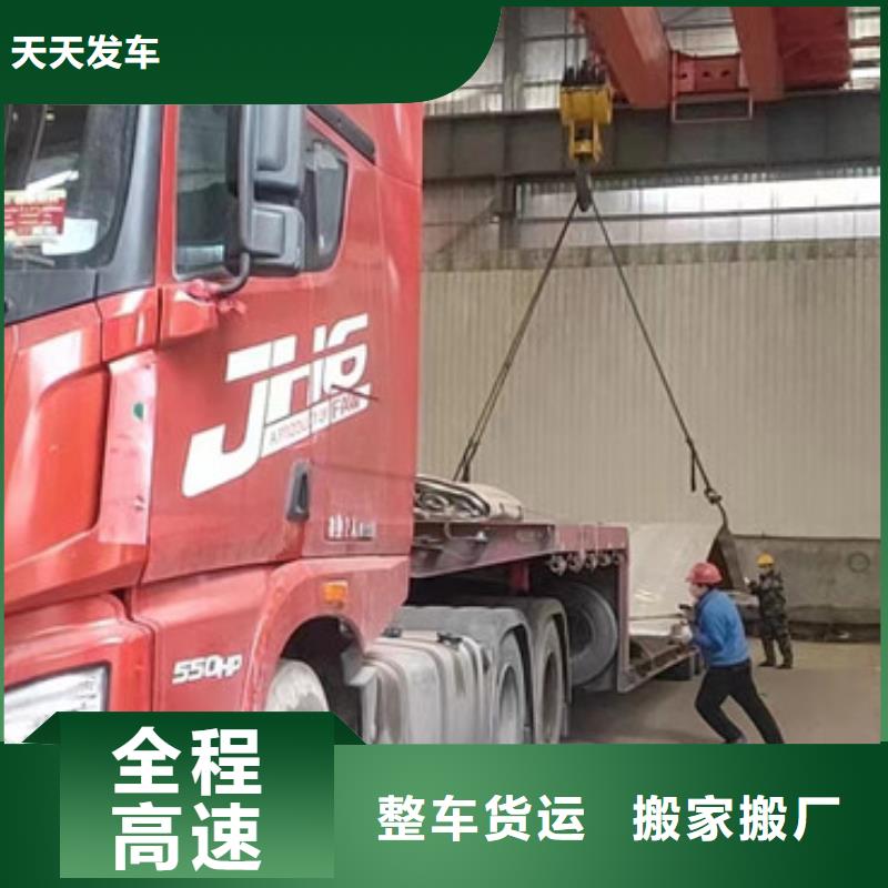常州到设备托运公平合理