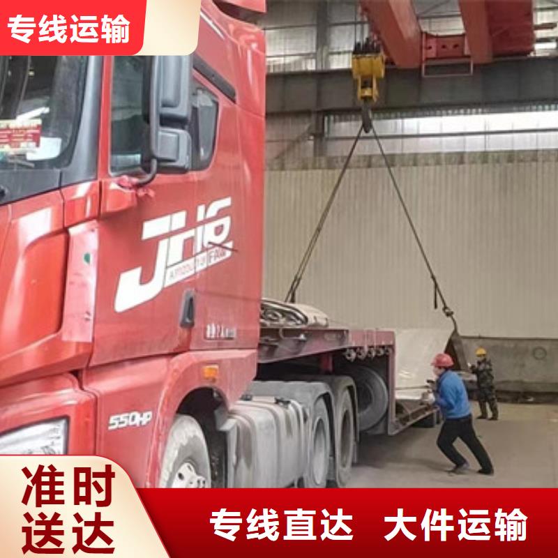 苏州到特种车托运门对门服务