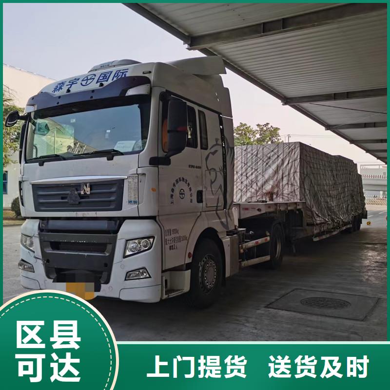 常州到设备托运公平合理