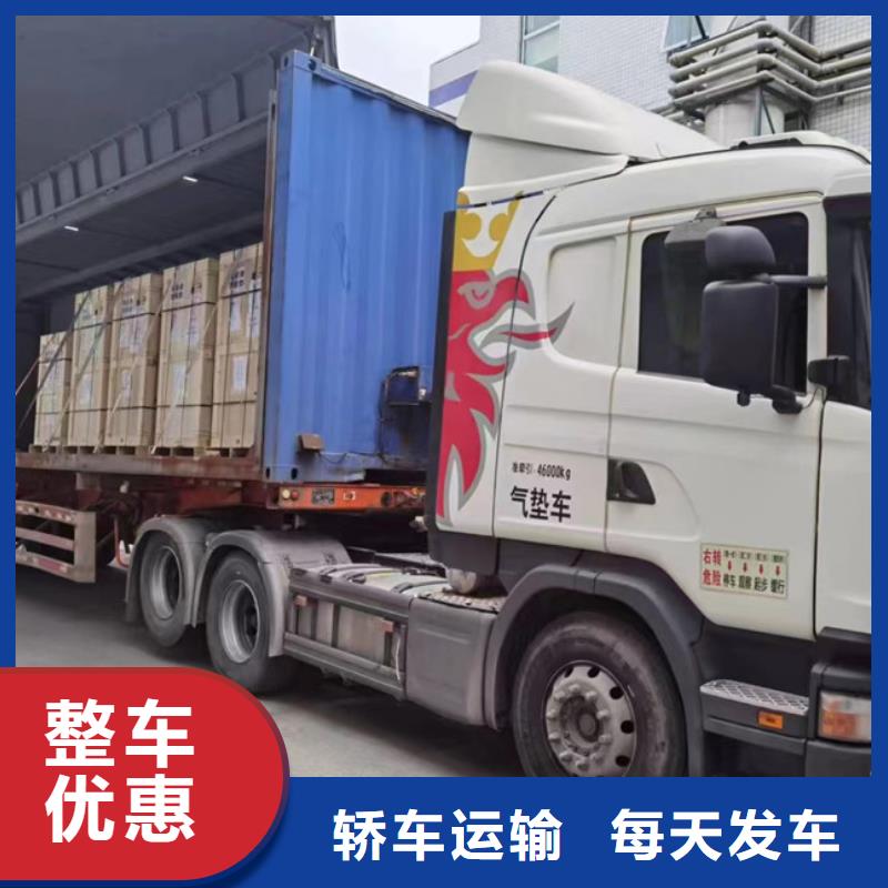 苏州到特种车托运门对门服务