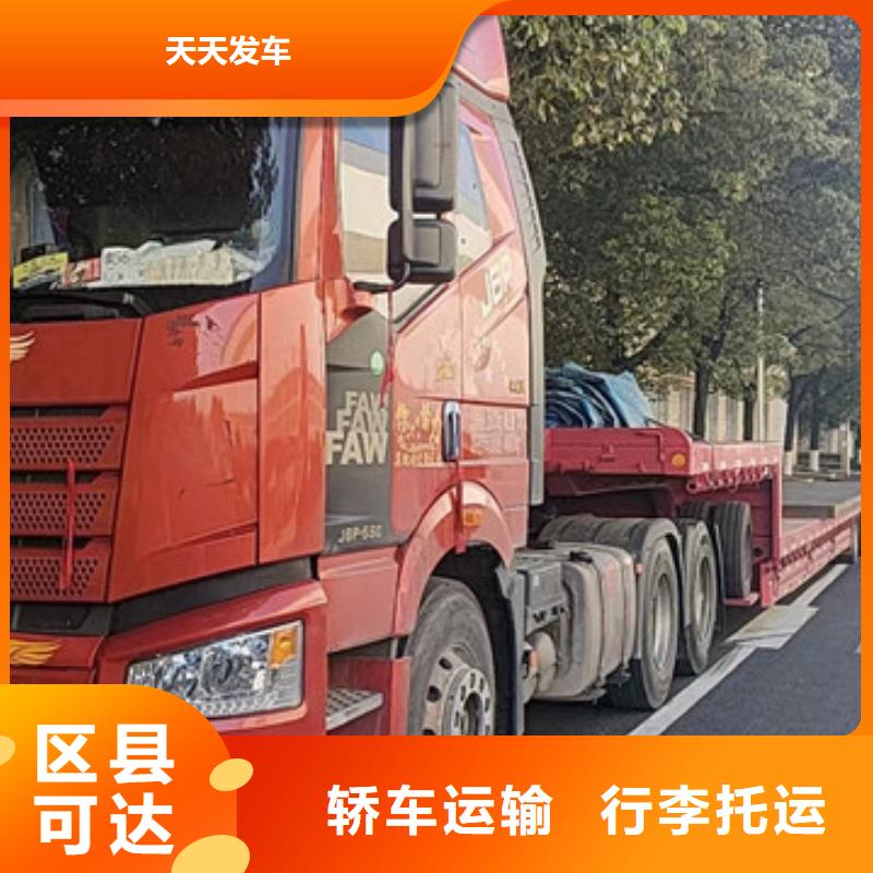 苏州到特种车托运门对门服务