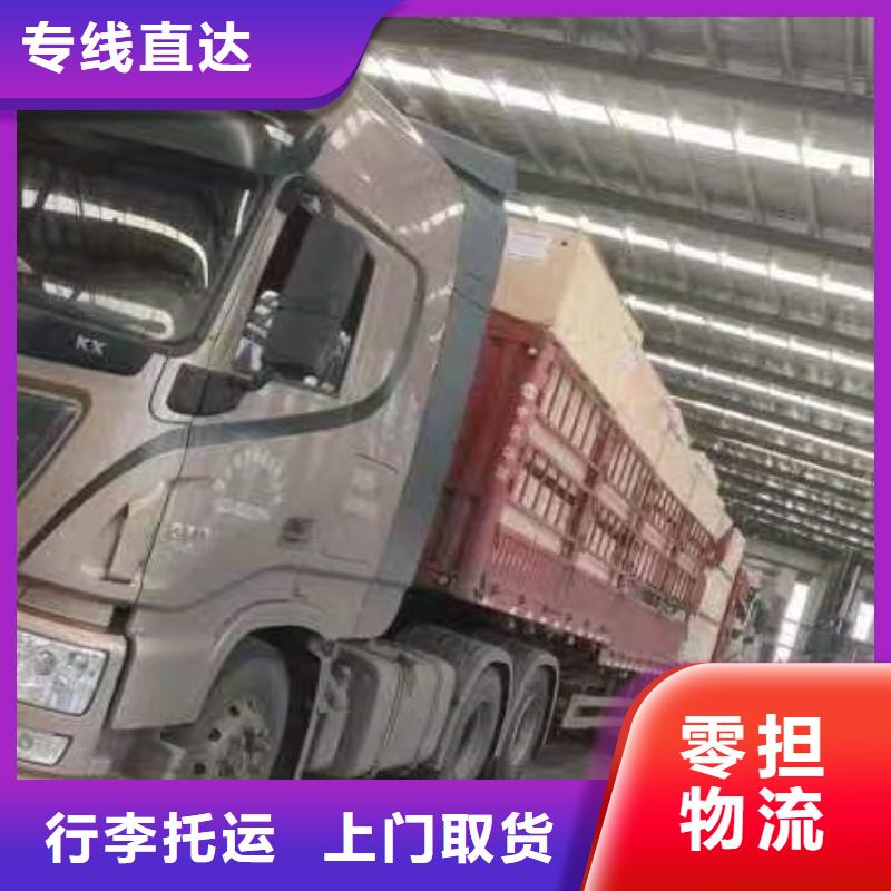 苏州到大件物流每日发车